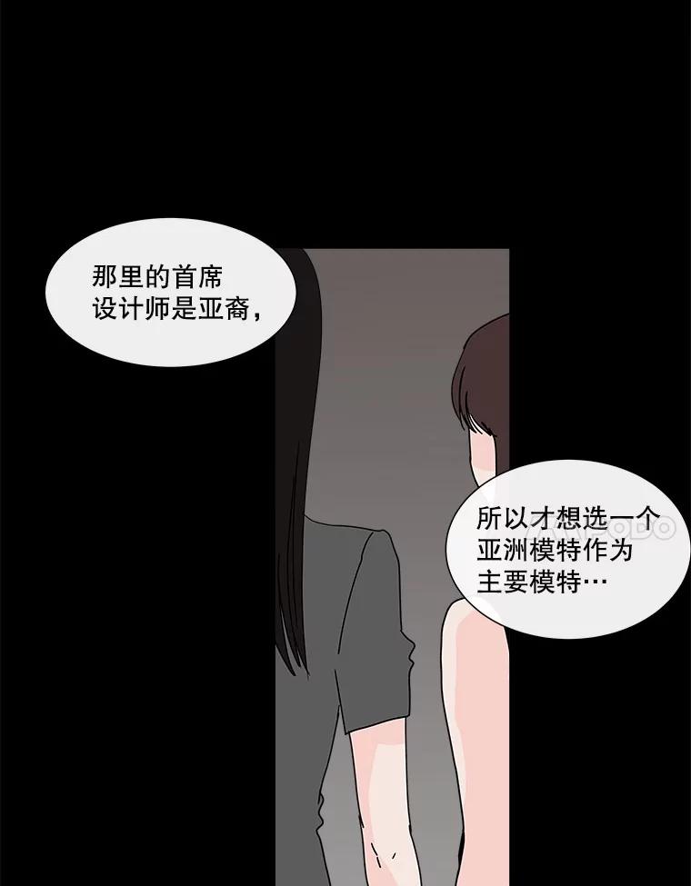 《青春之家》80.少数 第33页