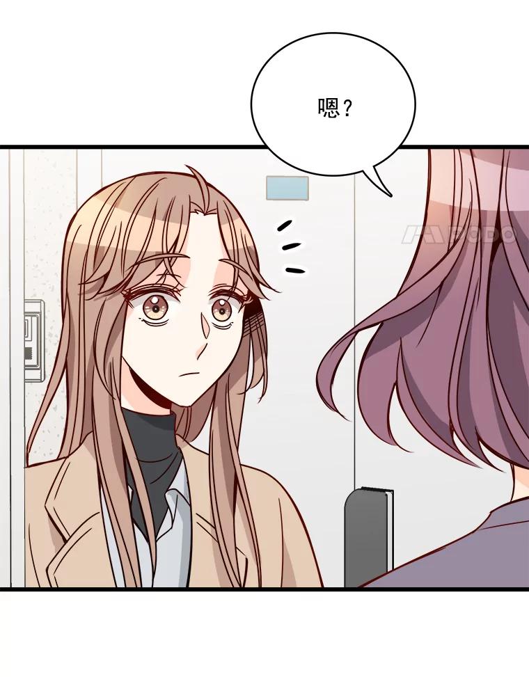 《急诊恋爱物语》80.宇琛妈妈的担心 第11页