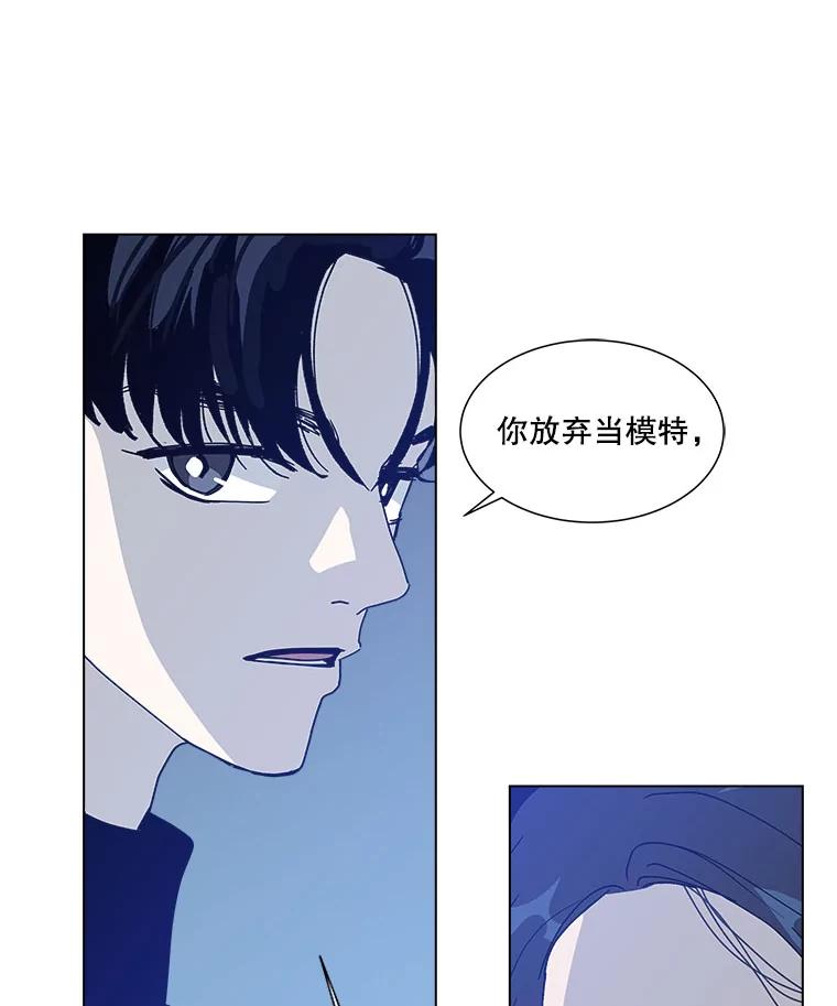 《青春之家》80.少数 第24页