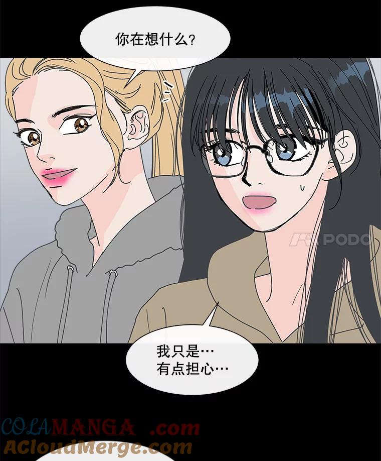 《青春之家》80.少数 第40页