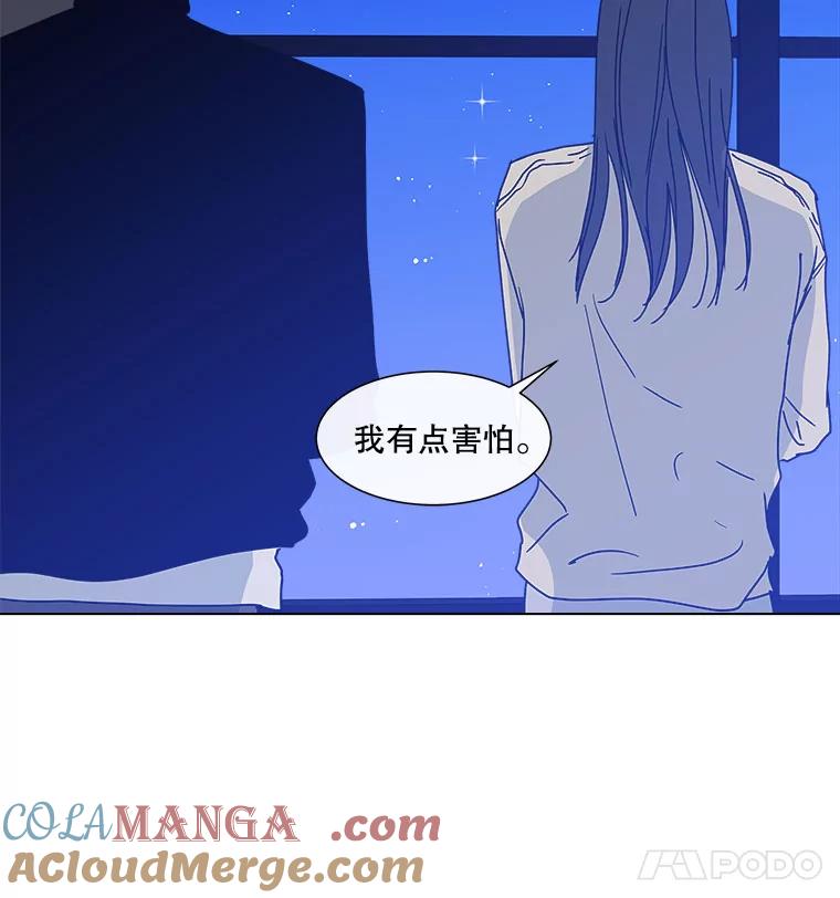 《青春之家》80.少数 第19页