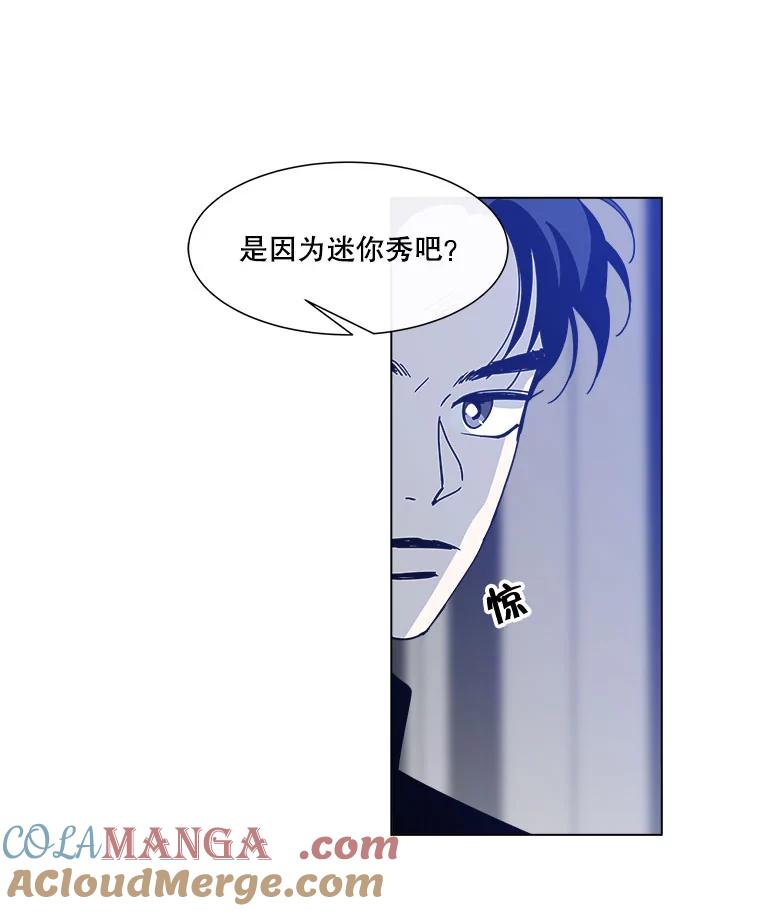 《青春之家》80.少数 第10页