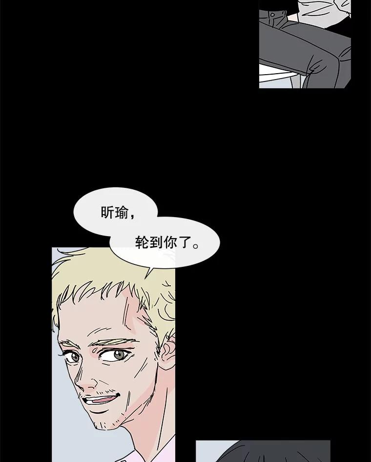 《青春之家》80.少数 第48页