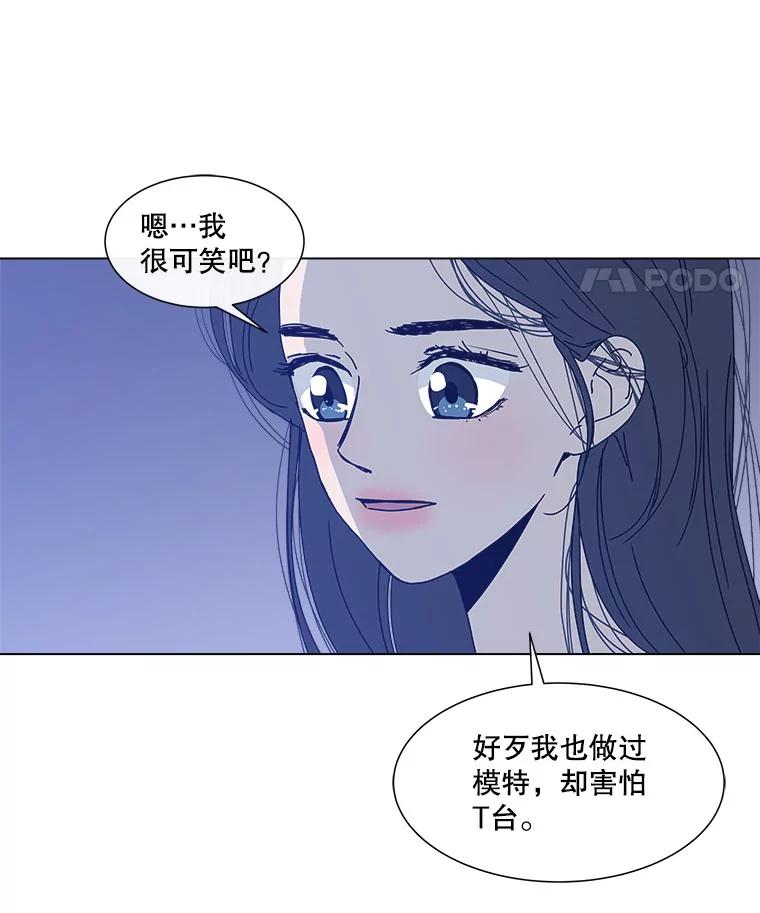 《青春之家》80.少数 第23页