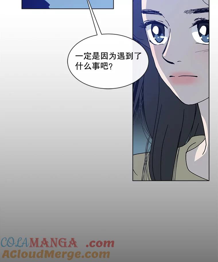 《青春之家》80.少数 第25页