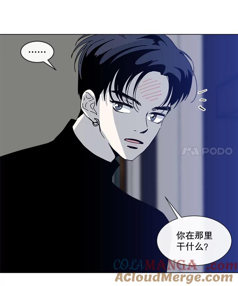 《青春之家》80.少数 第4页