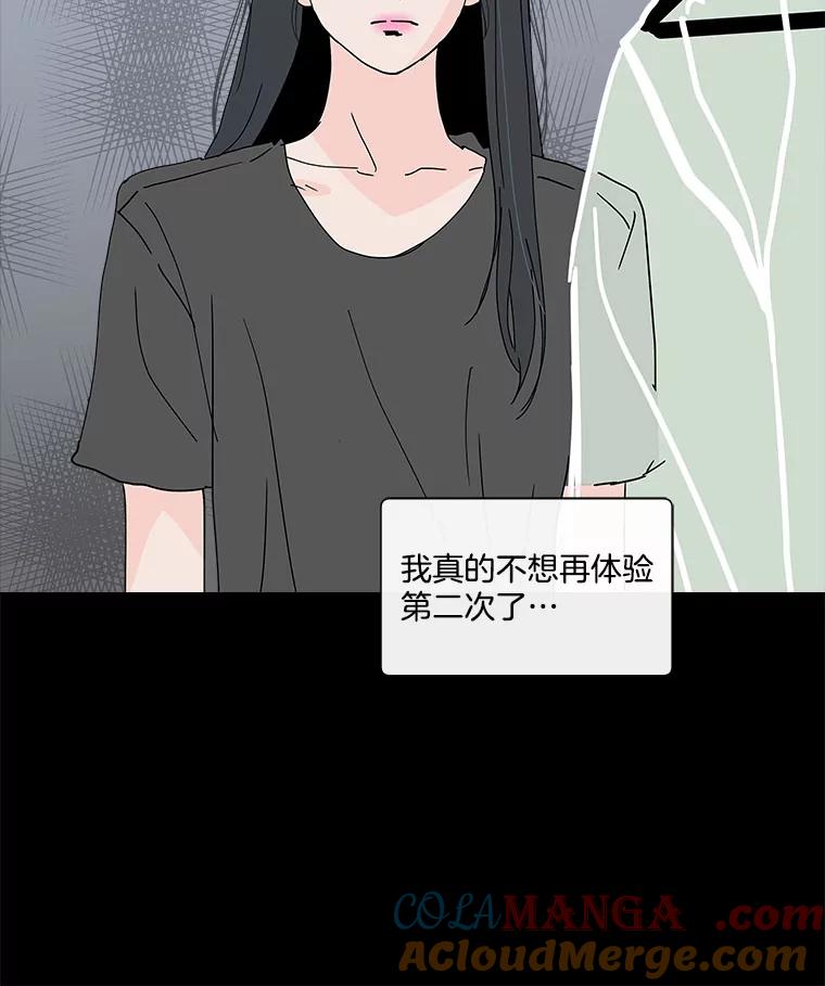 《青春之家》80.少数 第67页