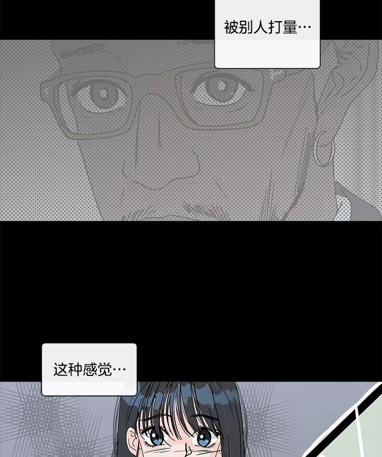 《青春之家》80.少数 第66页