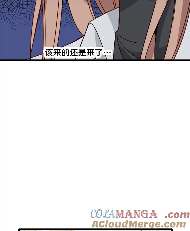 《急诊恋爱物语》80.宇琛妈妈的担心 第41页