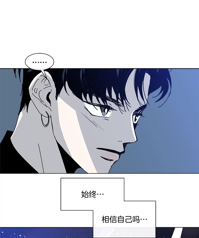 《青春之家》81.天赋 第68页