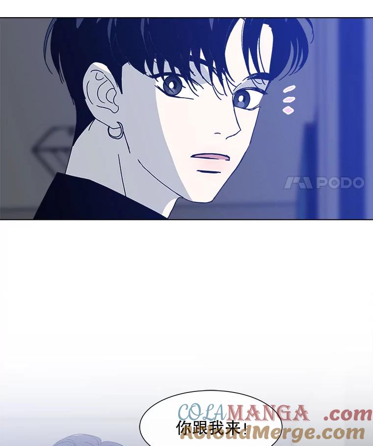 《青春之家》81.天赋 第73页