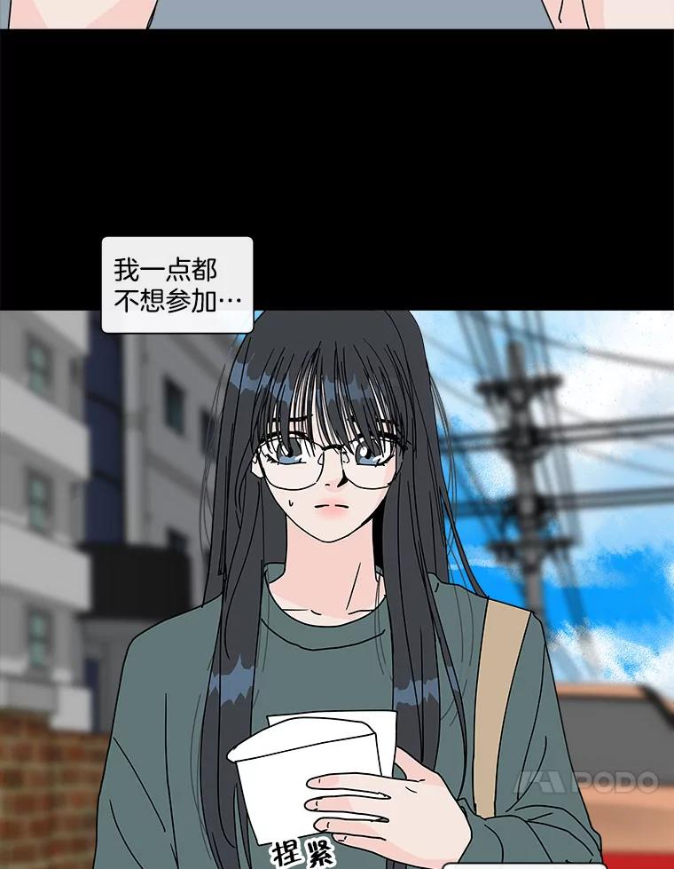 《青春之家》81.天赋 第8页