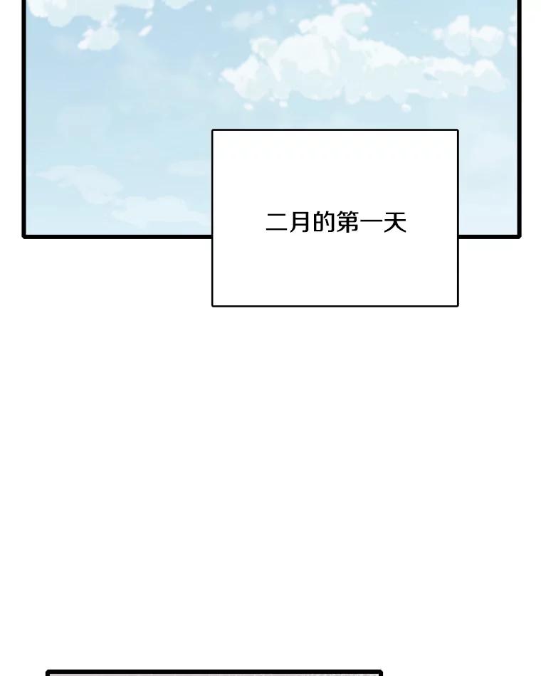 《急诊恋爱物语》81.姥爷放弃了？ 第35页