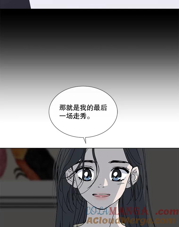 《青春之家》81.天赋 第31页