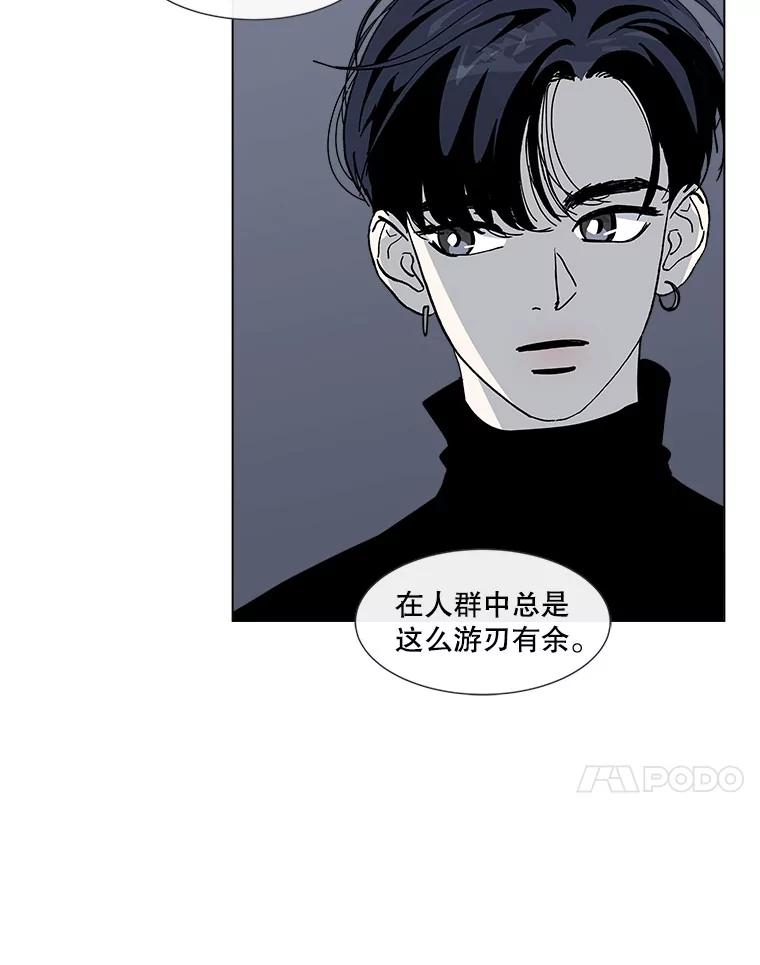 《青春之家》81.天赋 第35页