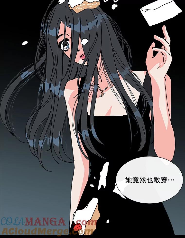 《青春之家》81.天赋 第19页