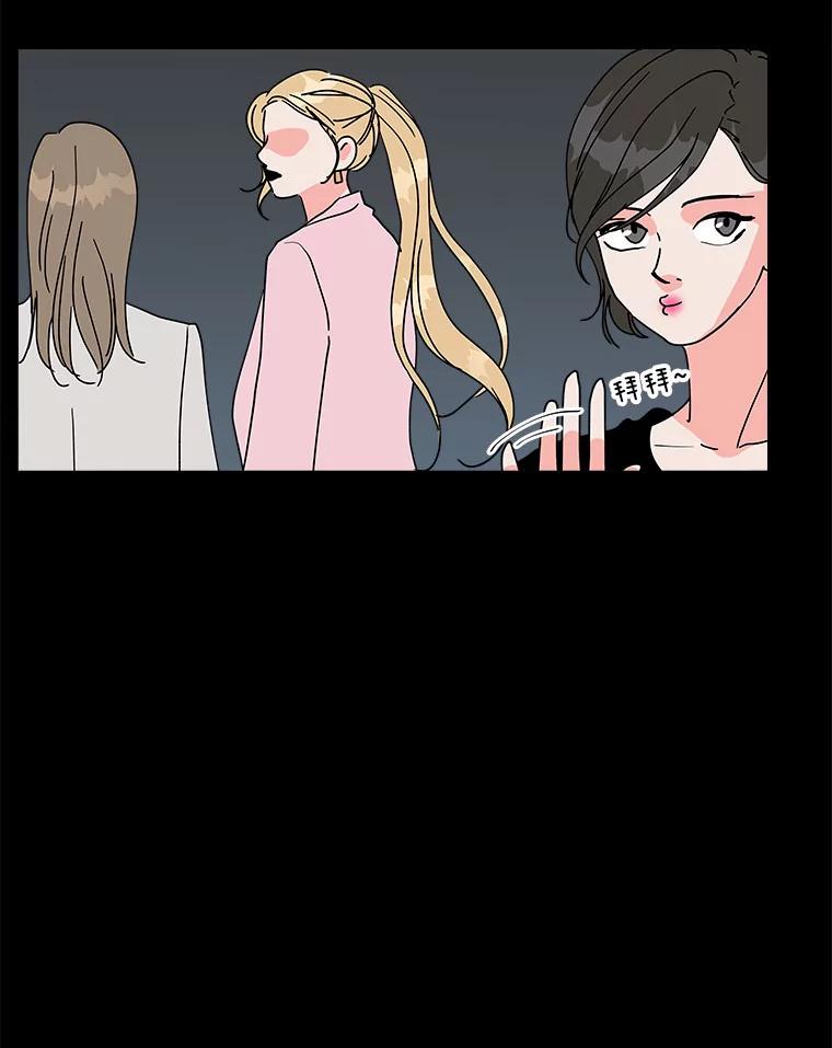 《青春之家》81.天赋 第23页