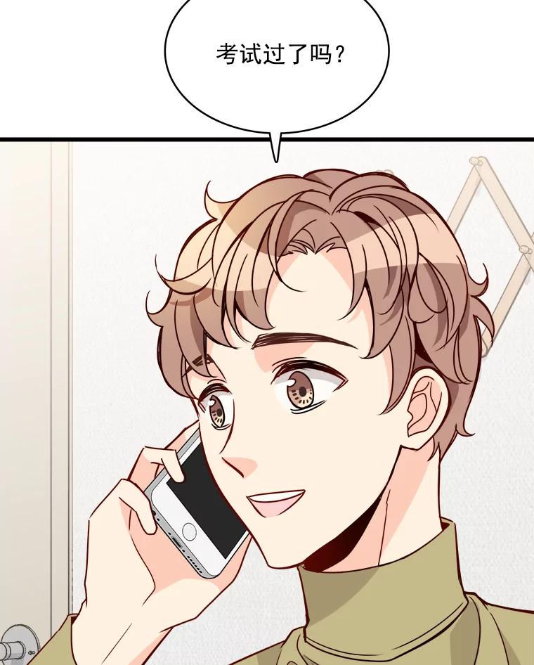 《急诊恋爱物语》81.姥爷放弃了？ 第52页