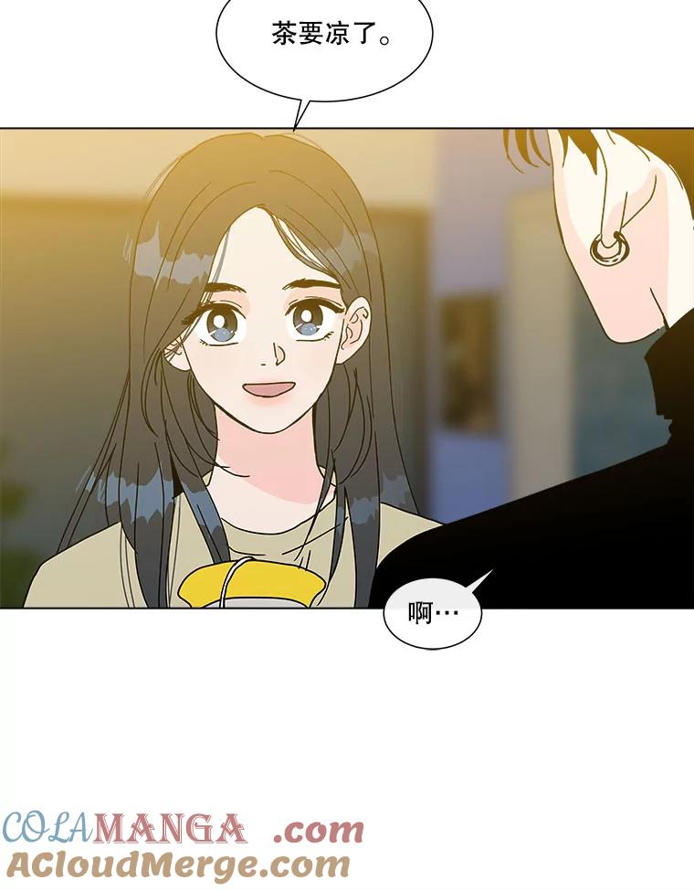 《青春之家》82.迷你秀 第16页