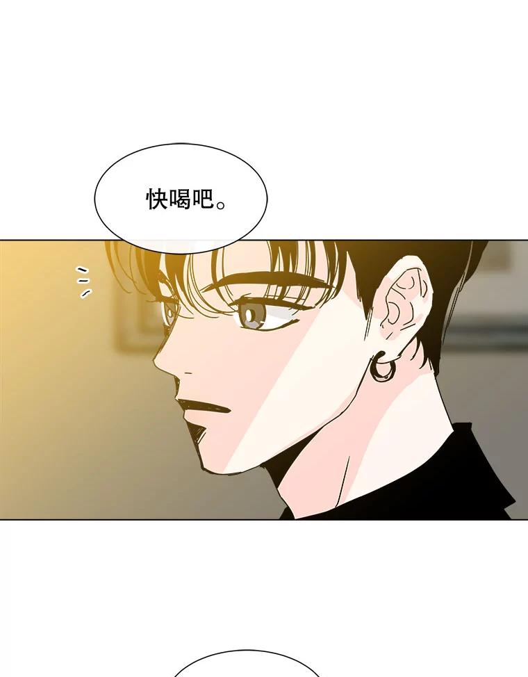 《青春之家》82.迷你秀 第15页