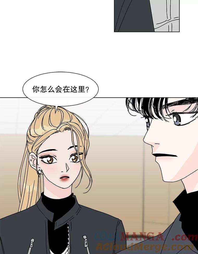 《青春之家》82.迷你秀 第40页