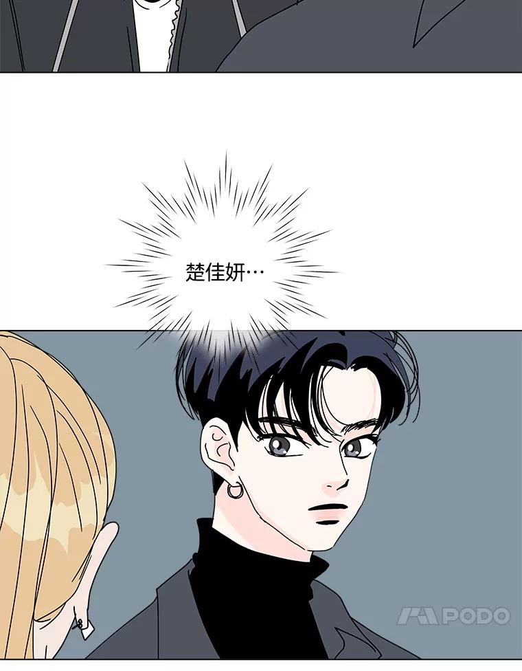 《青春之家》82.迷你秀 第41页