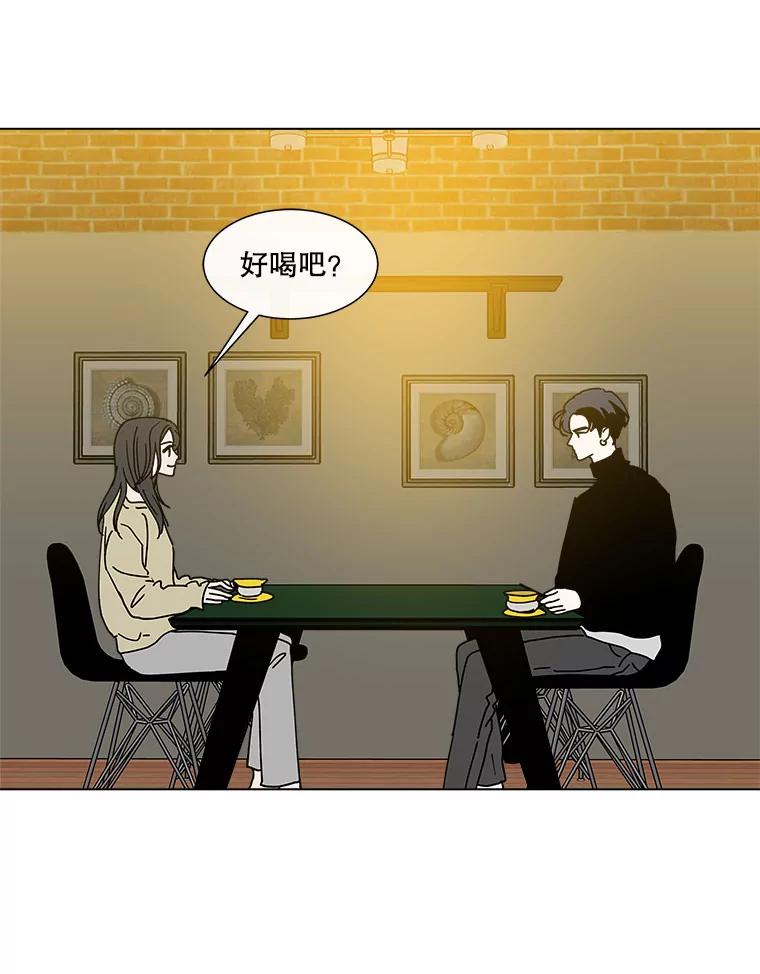 《青春之家》82.迷你秀 第23页