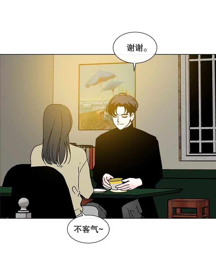 《青春之家》82.迷你秀 第2页