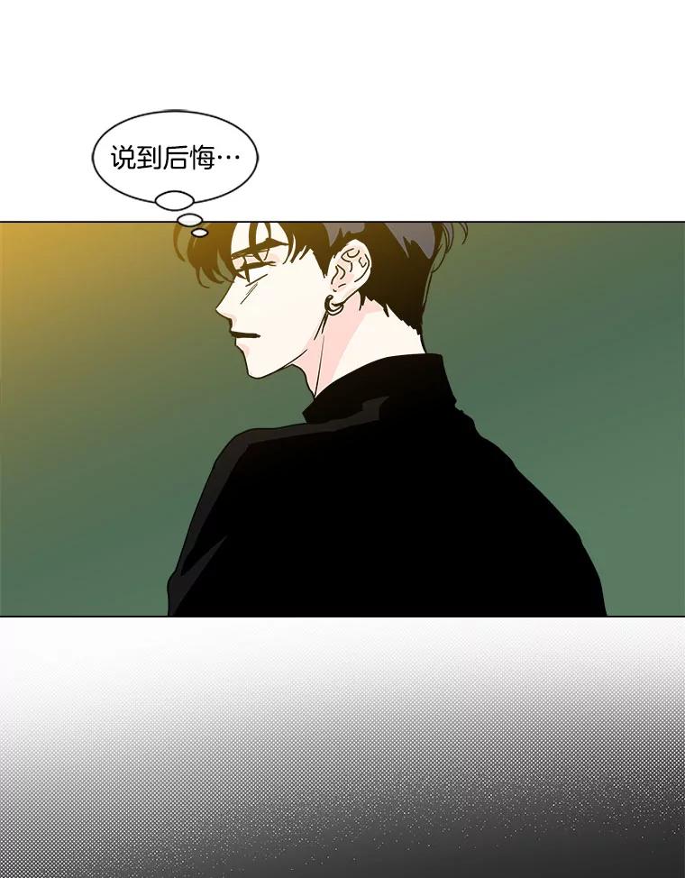 《青春之家》82.迷你秀 第9页
