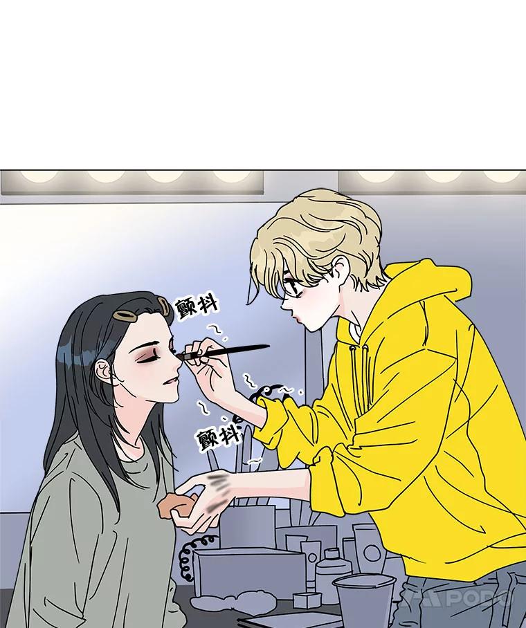 《青春之家》82.迷你秀 第51页