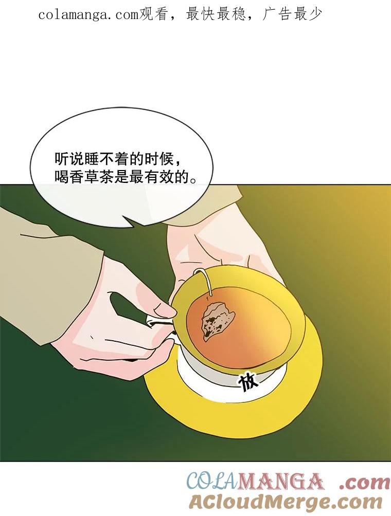 《青春之家》82.迷你秀 第1页