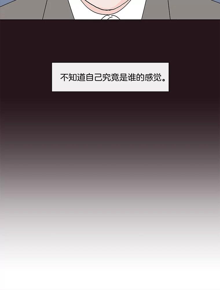 《青春之家》83.化妆 第5页