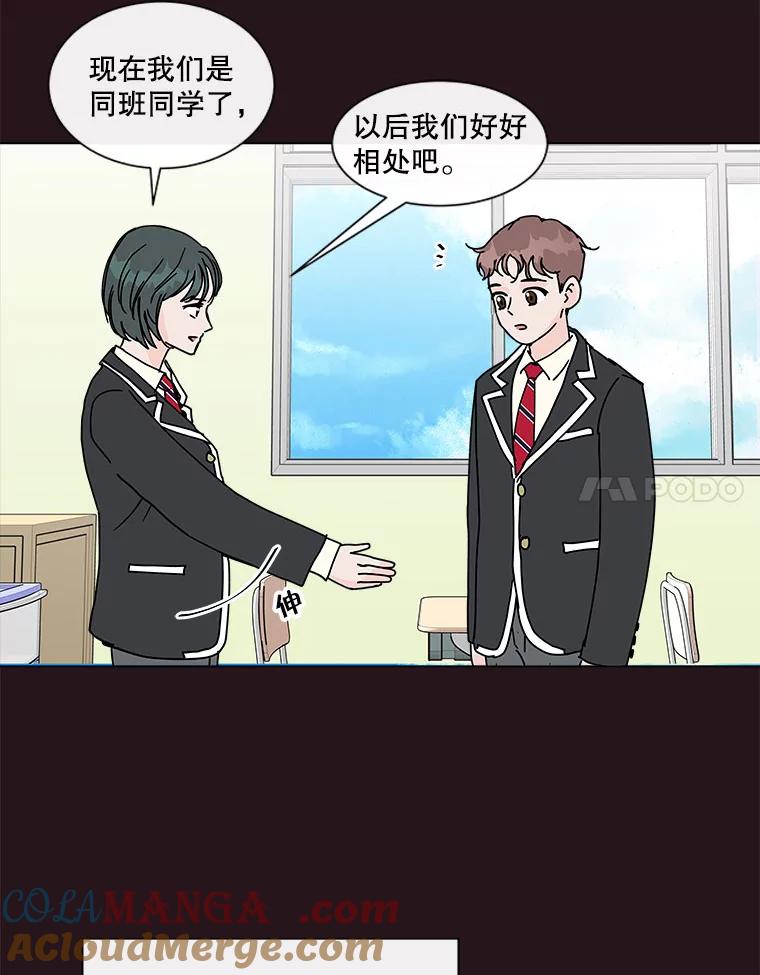 《青春之家》83.化妆 第25页