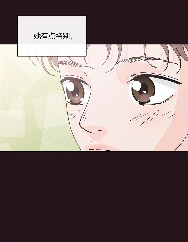 《青春之家》83.化妆 第27页
