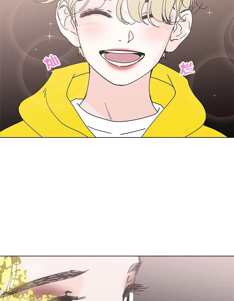 《青春之家》83.化妆 第80页