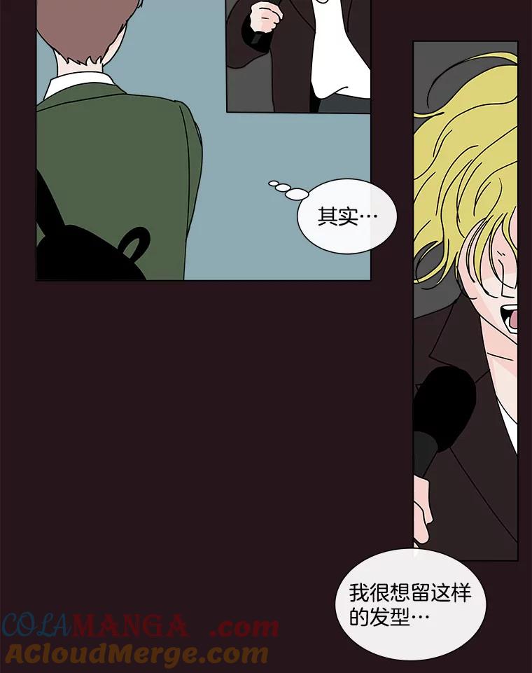 《青春之家》83.化妆 第16页