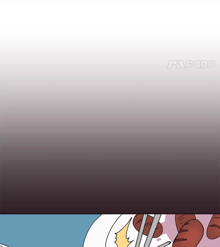 《青春之家》83.化妆 第8页