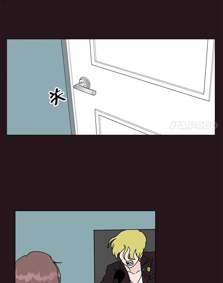 《青春之家》83.化妆 第15页