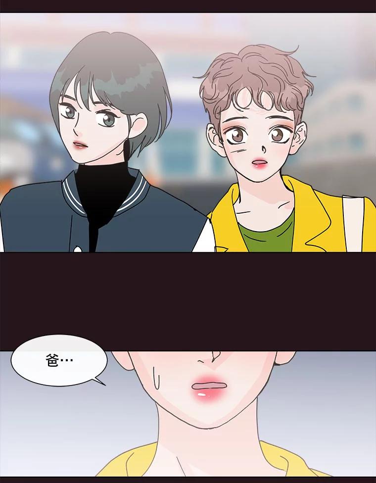 《青春之家》83.化妆 第63页