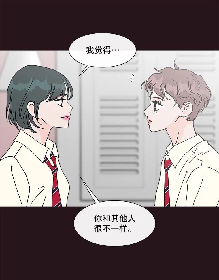 《青春之家》83.化妆 第36页