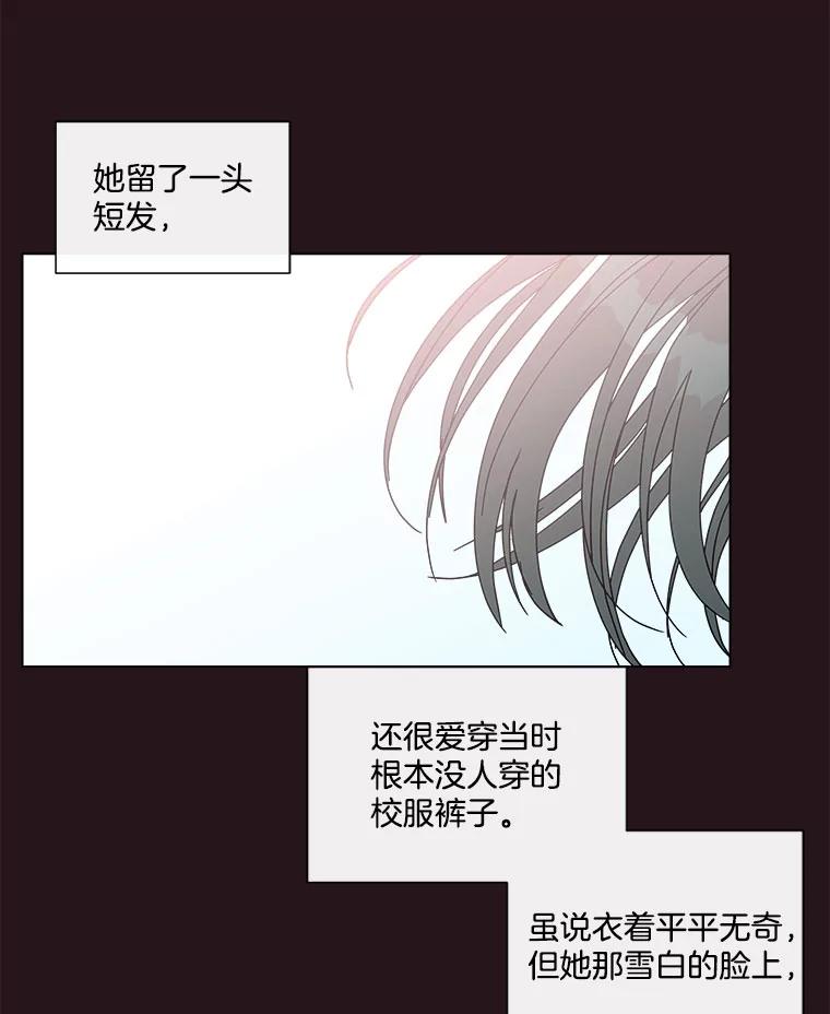《青春之家》83.化妆 第29页