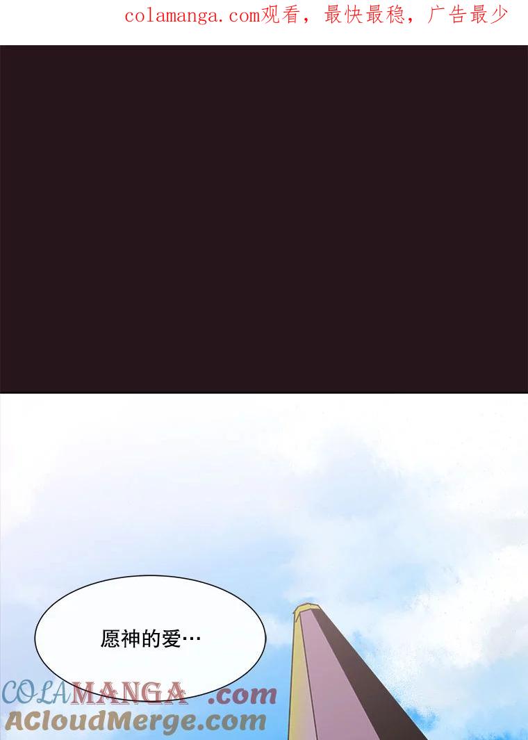《青春之家》83.化妆 第1页