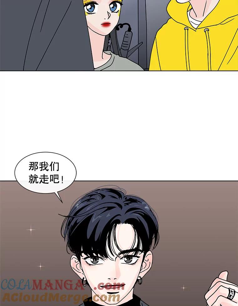 《青春之家》83.化妆 第82页