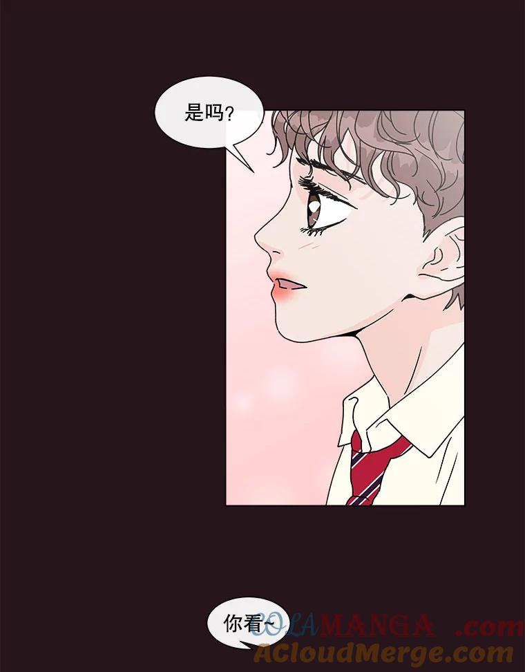 《青春之家》83.化妆 第37页