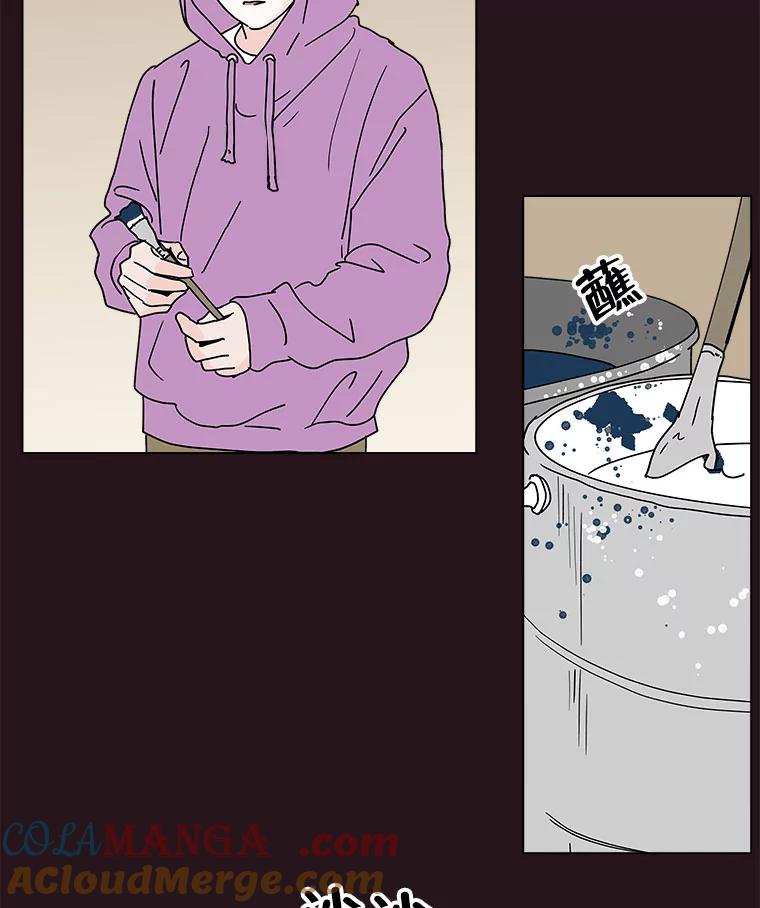 《青春之家》83.化妆 第70页