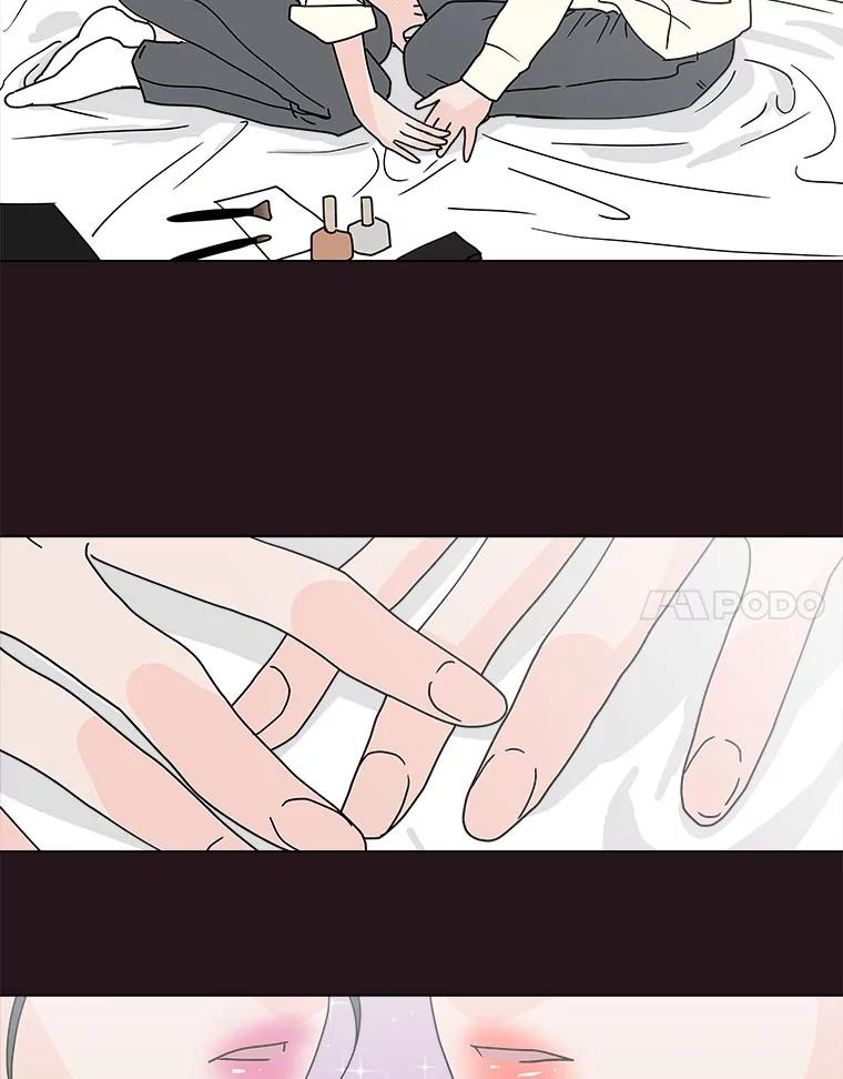 《青春之家》83.化妆 第42页