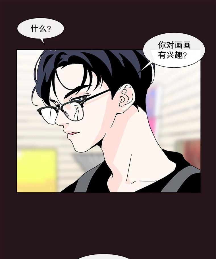 《青春之家》83.化妆 第68页
