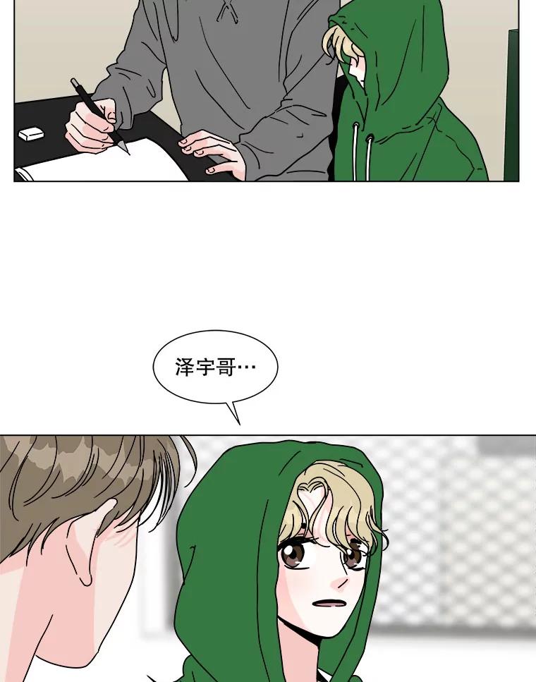 《青春之家》84.诅咒 第6页
