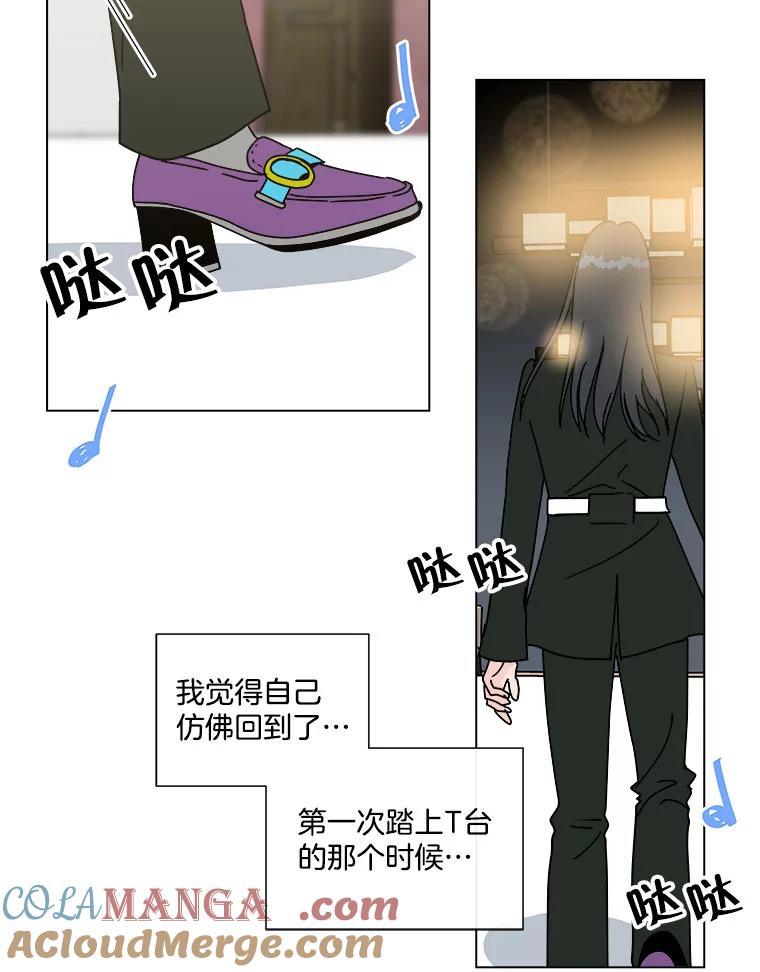 《青春之家》84.诅咒 第55页