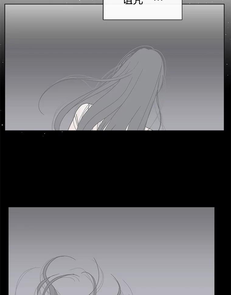 《青春之家》84.诅咒 第65页